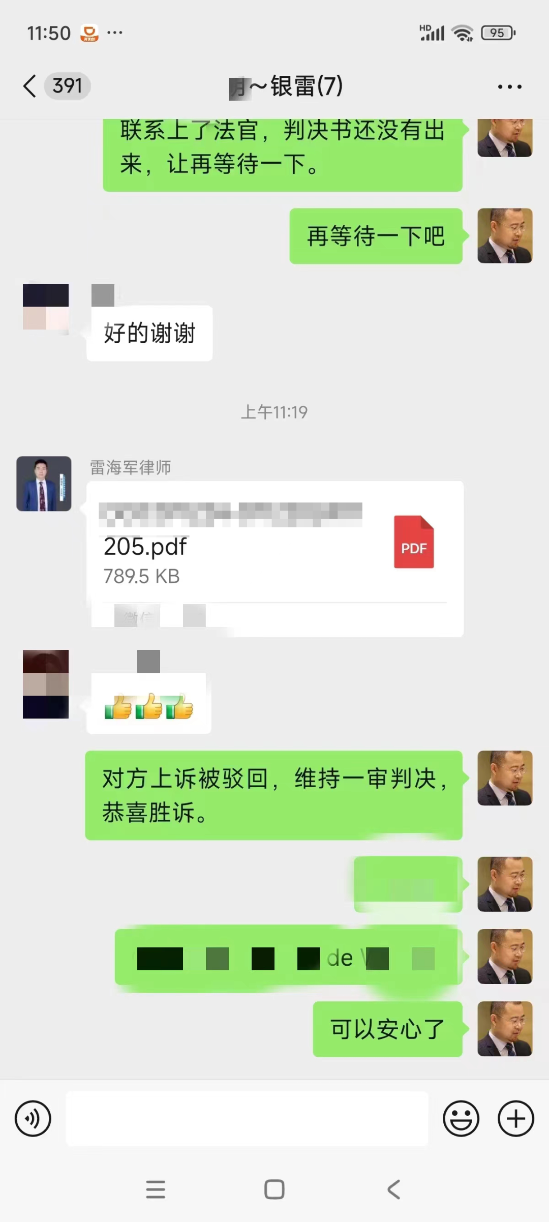 微信图片_20240809132223.png